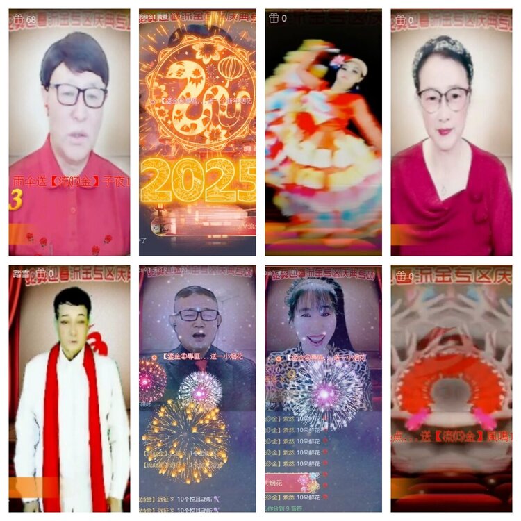 苏苏🎤V娱热点