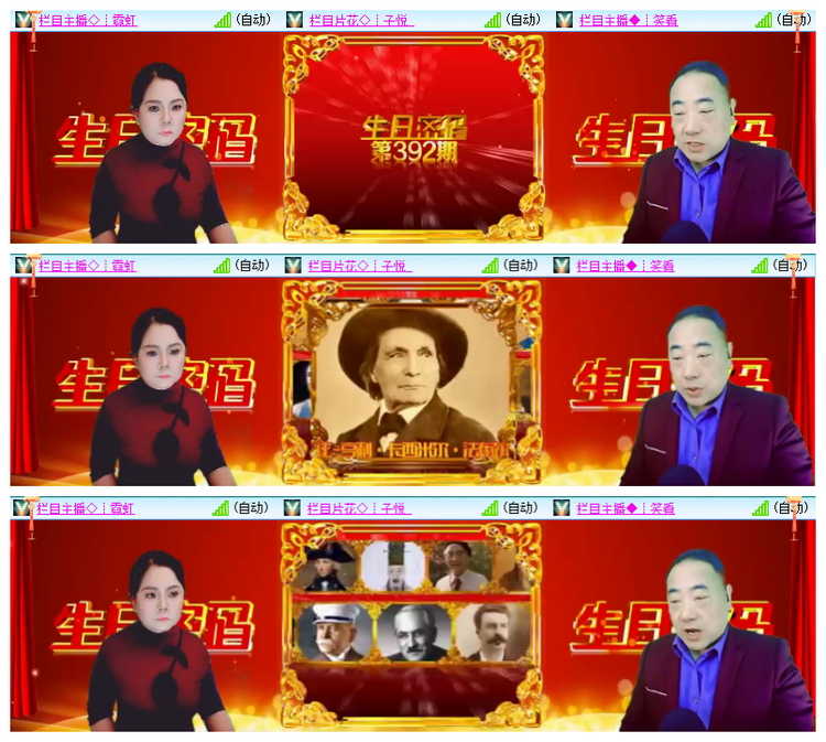 雪儿🎤V娱热点