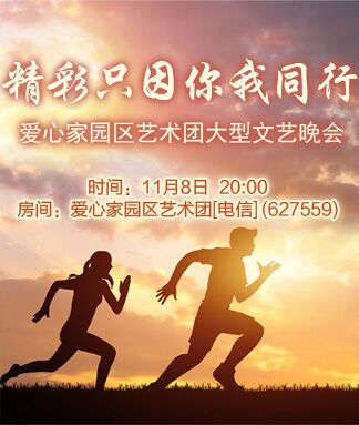 凡人🎤V娱热点