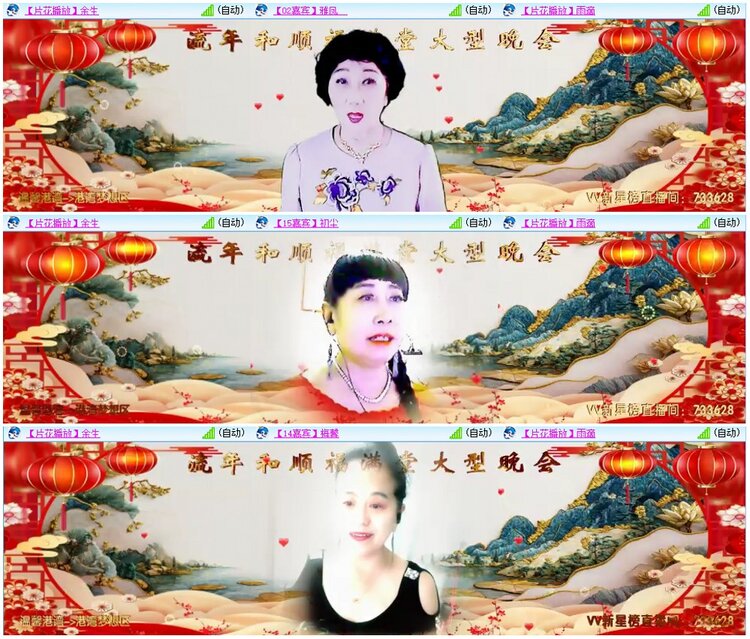 漂泊🎤V娱热点