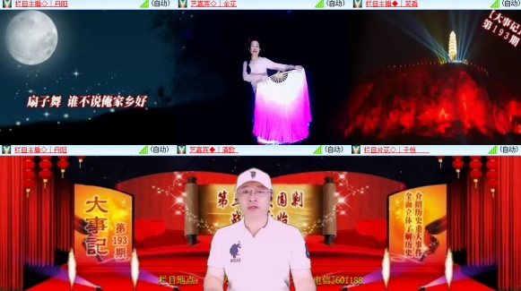 心玫🎤V娱热点