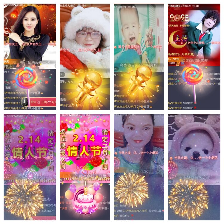 小浅🎤V娱热点