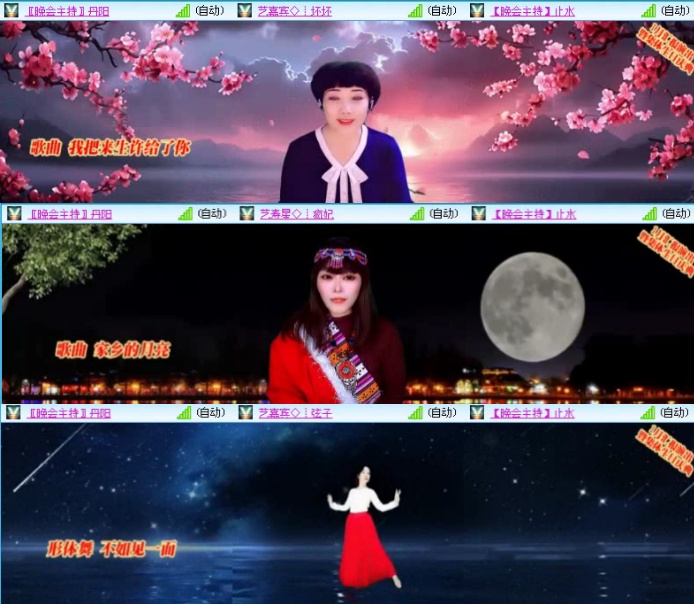 飞沙🎤V娱热点