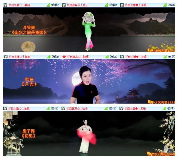 淡然🎤V娱热点