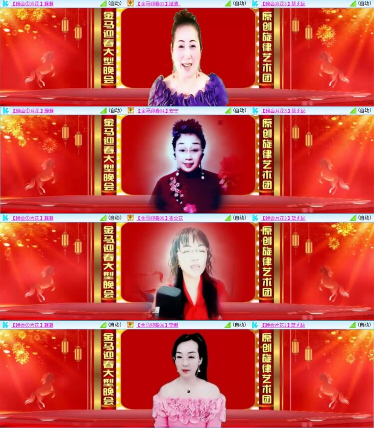 芯薇🎤V娱热点