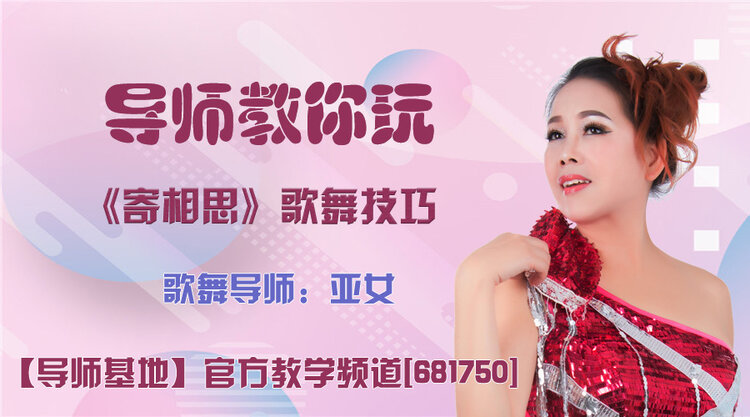 雪峰🎤V娱热点