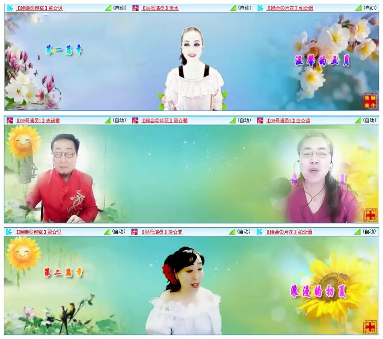 墨馨儿🎤V娱热点