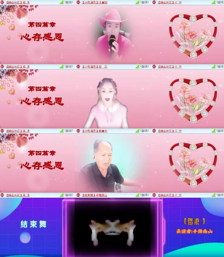杜影🎤V娱热点