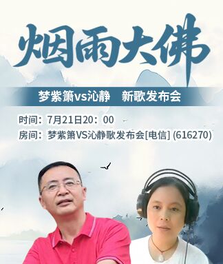 思点🎤V娱热点