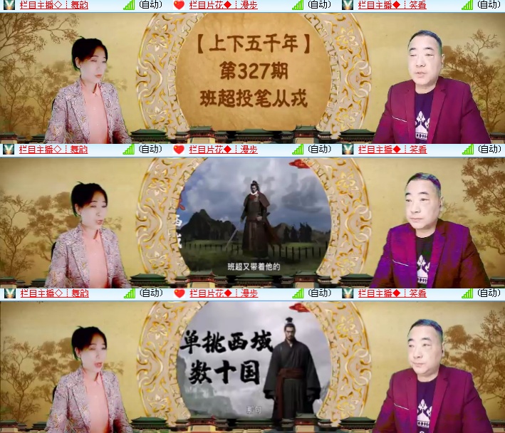 惜缘🎤V娱热点