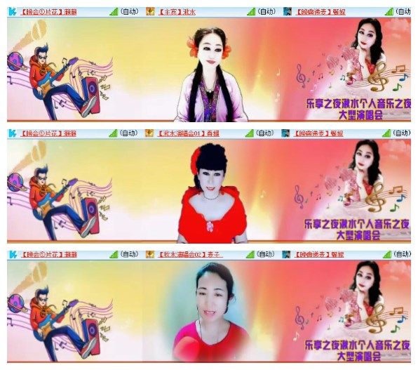 淡然🎤V娱热点