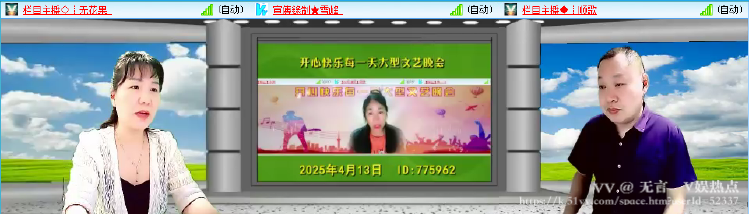 无言🎤V娱热点