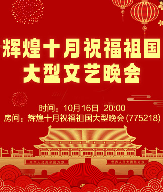 一甄🎤V娱热点