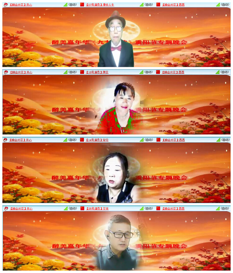 若雨🎤V娱热点
