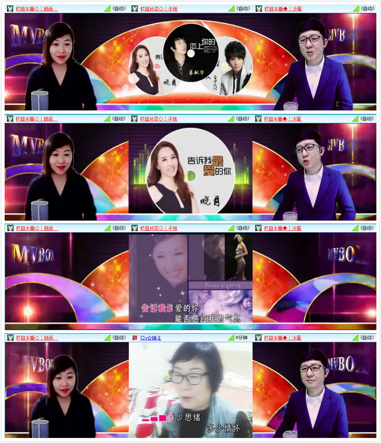 思点🎤V娱热点
