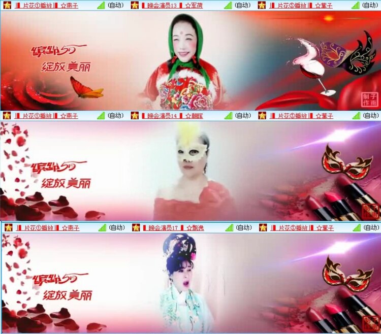 航航🎤V娱热点