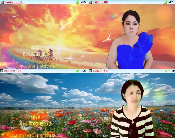 小浅🎤V娱热点