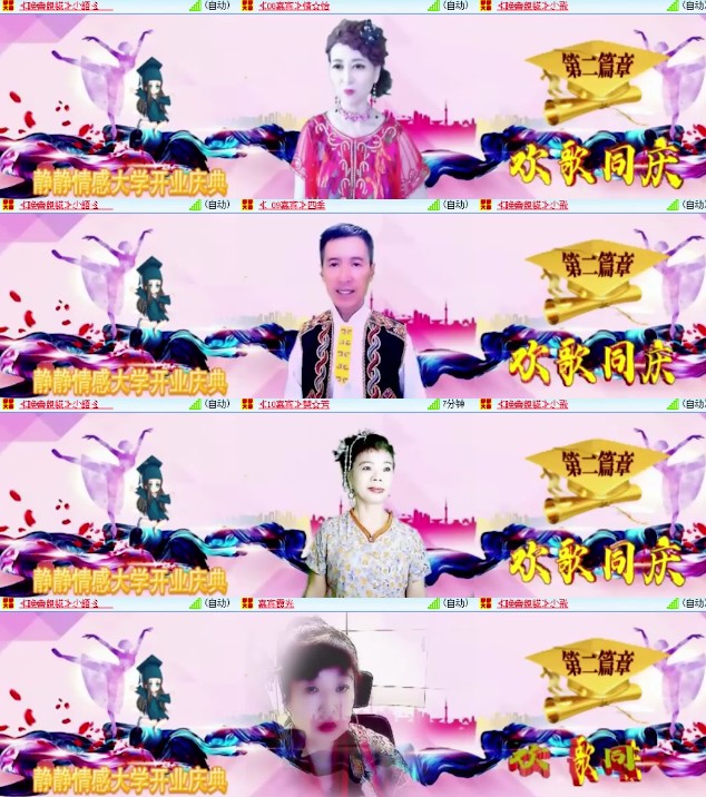 杜影🎤V娱热点