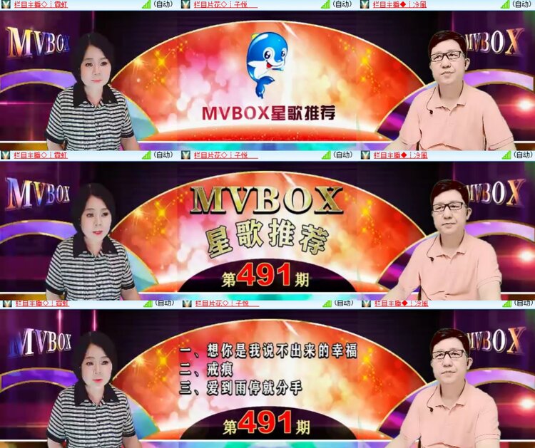 心玫🎤V娱热点