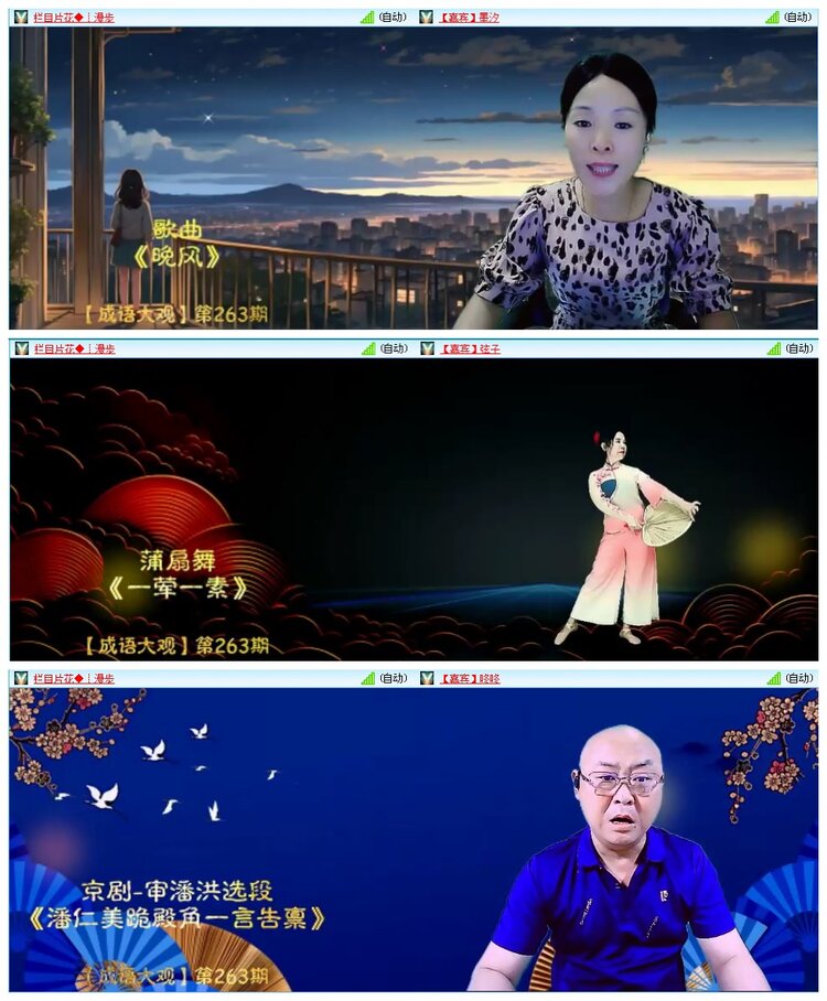 凡人🎤V娱热点