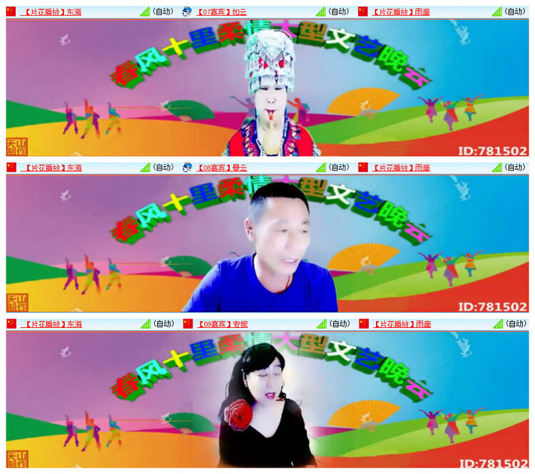 沛滢🎤V娱热点