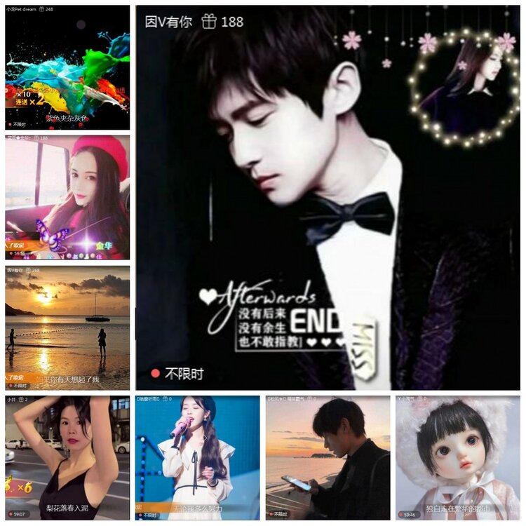 凡人🎤V娱热点