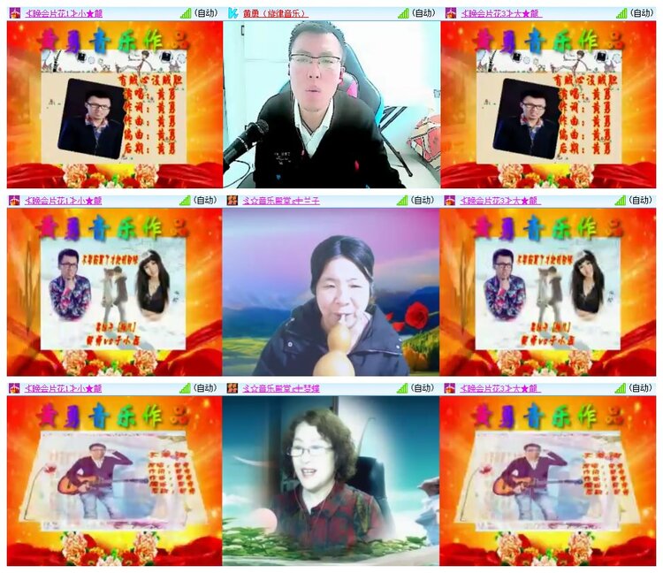 淡然🎤V娱热点