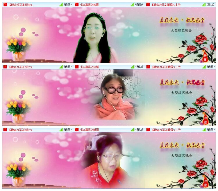 九小九324🎤V娱热点