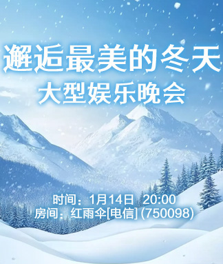 云中云🎤V娱热点