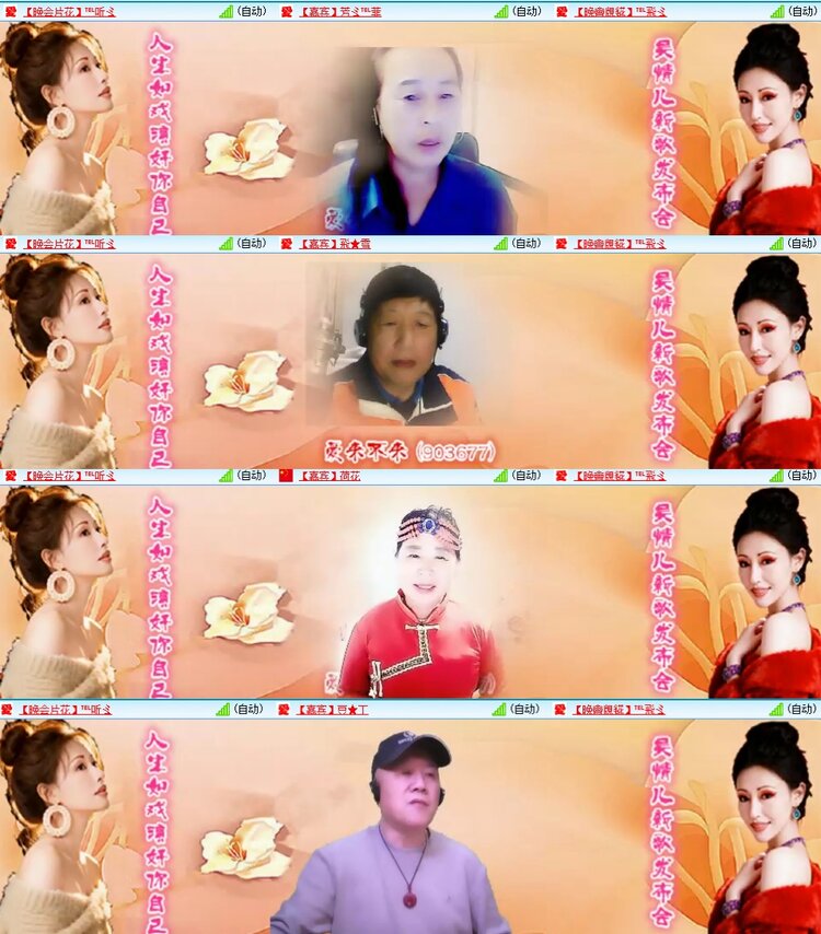 浓茶🎤V娱热点