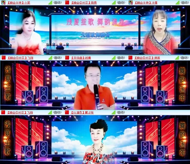 航航🎤V娱热点