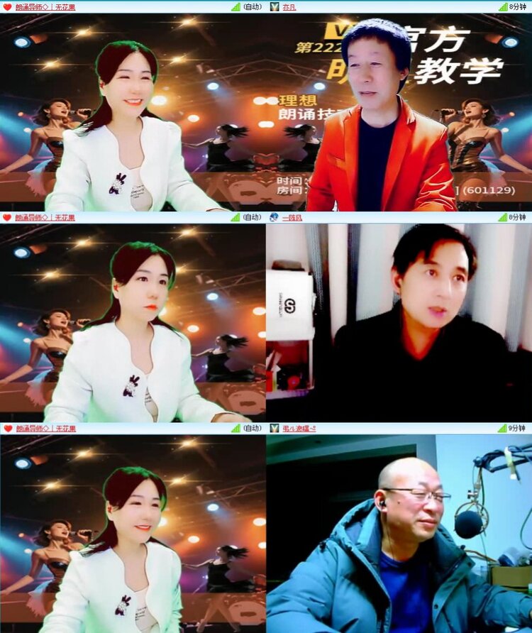 飞翔🎤V娱热点