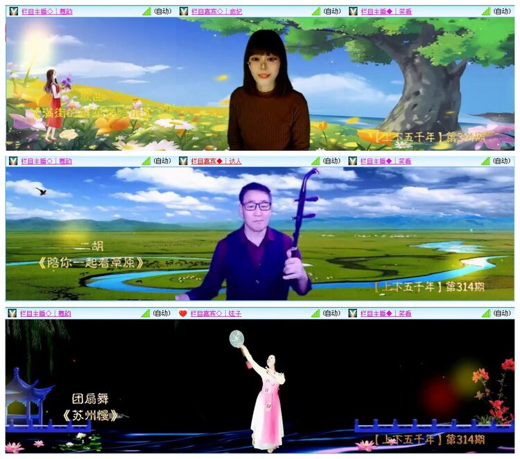 凡人🎤V娱热点