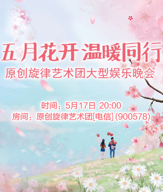 雨田🎤V娱热点