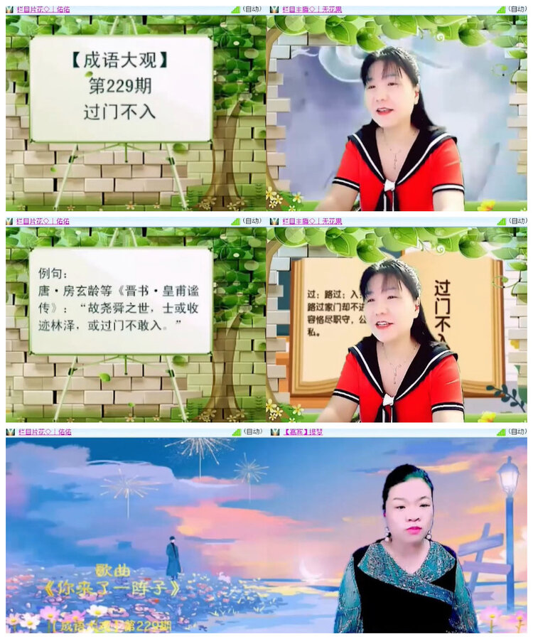 杜影🎤V娱热点