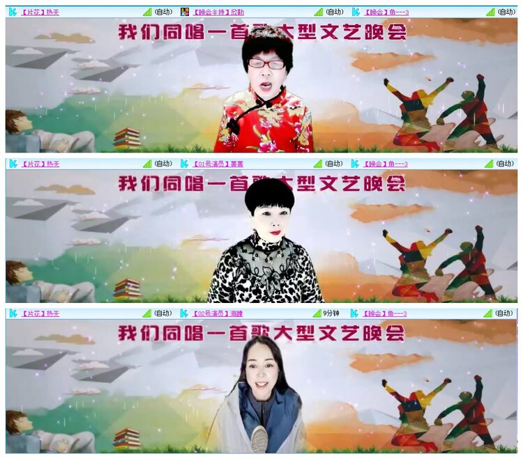 凡人🎤V娱热点