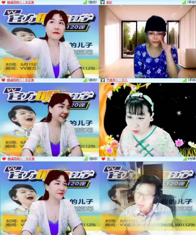 淡然🎤V娱热点