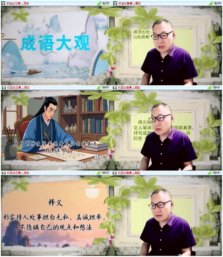 漂泊🎤V娱热点