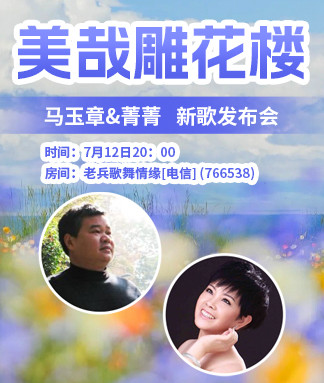 沛滢🎤V娱热点