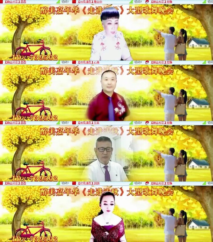 杜影🎤V娱热点