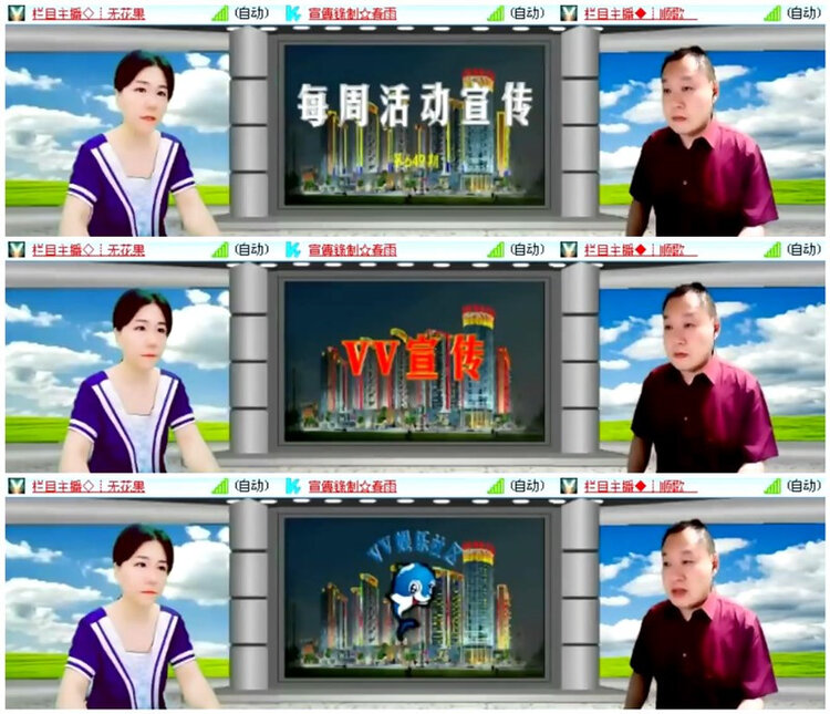 雪儿🎤V娱热点