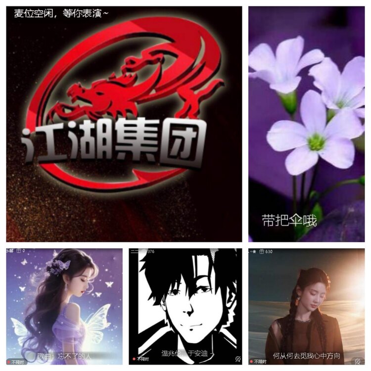 卓然🎤V娱热点