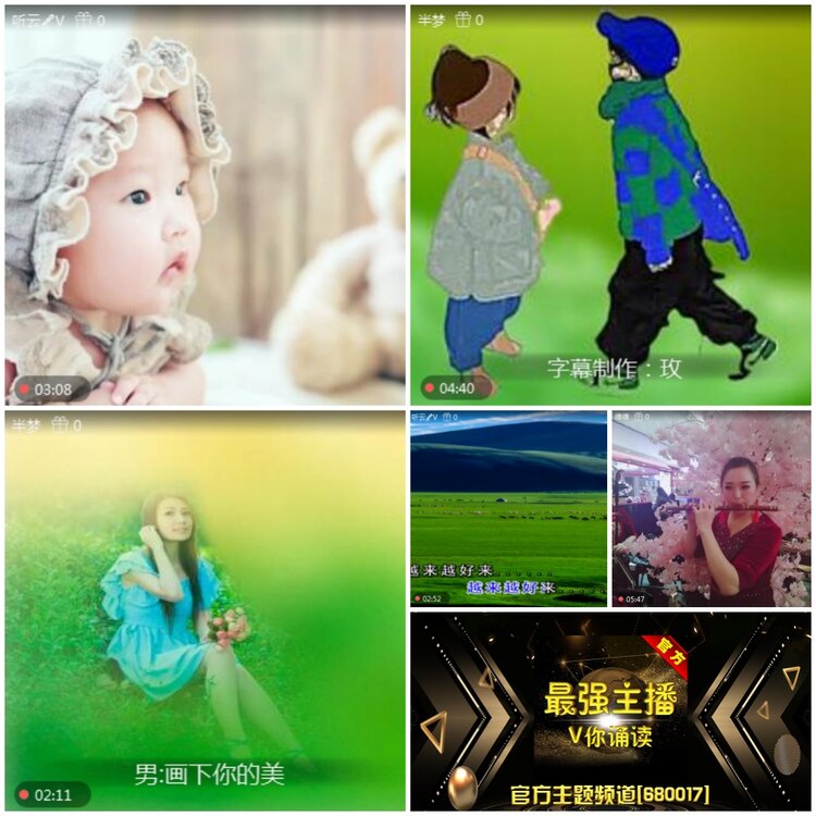 无言🎤V娱热点