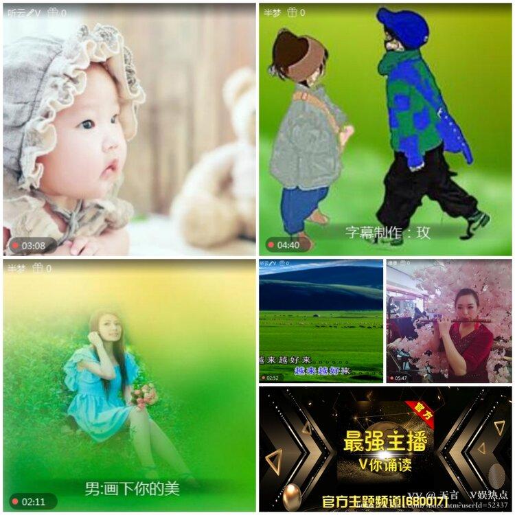 无言🎤V娱热点