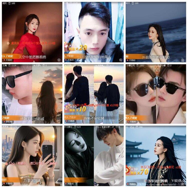 阿呆🎤V娱热点