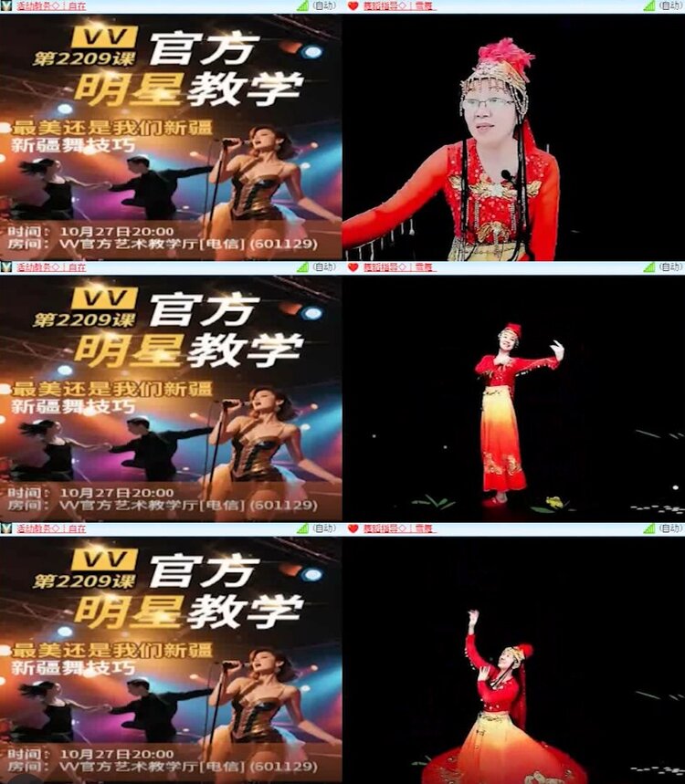 杜影🎤V娱热点