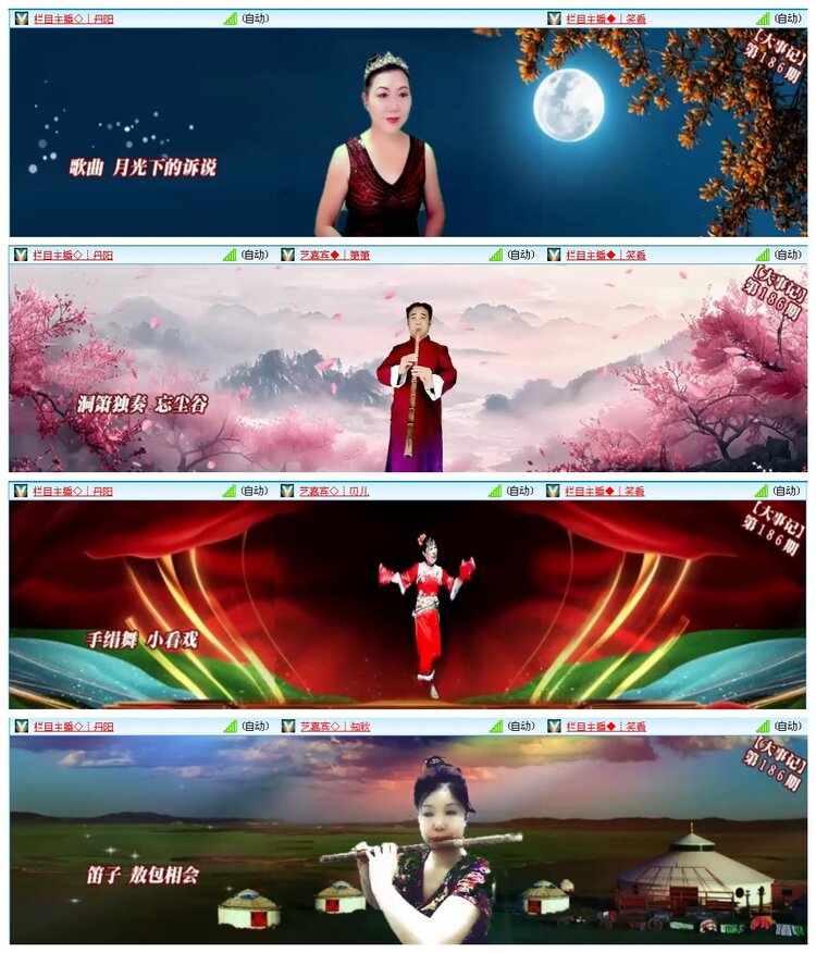 凡人🎤V娱热点