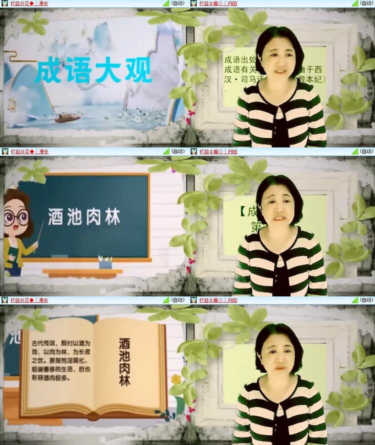 浓茶🎤V娱热点