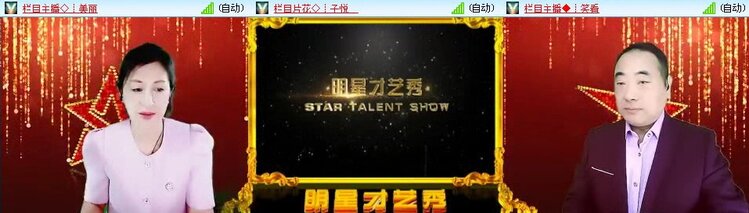 曾经🎤V娱热点