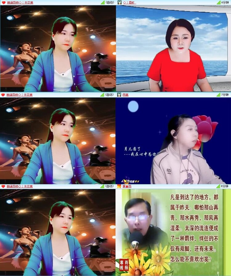 静一静🎤V娱热点